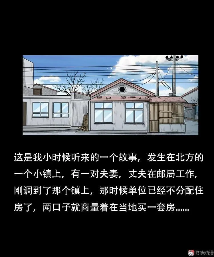 此房出售1