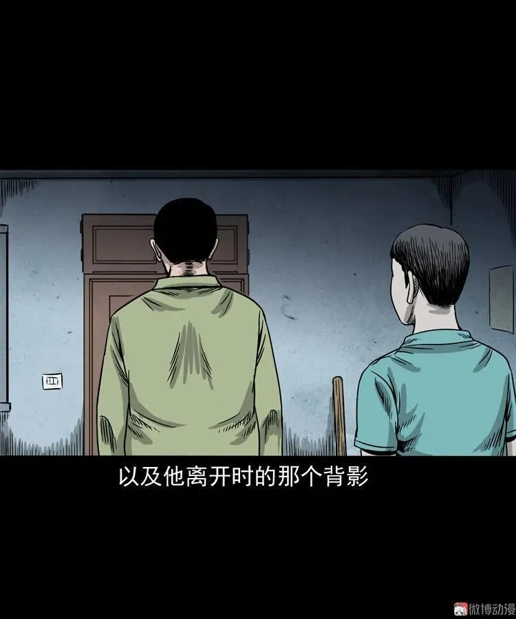 父亲的背影59