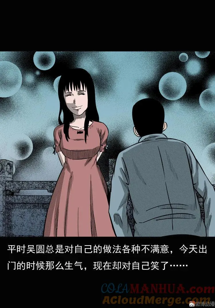 女鬼勾魂54