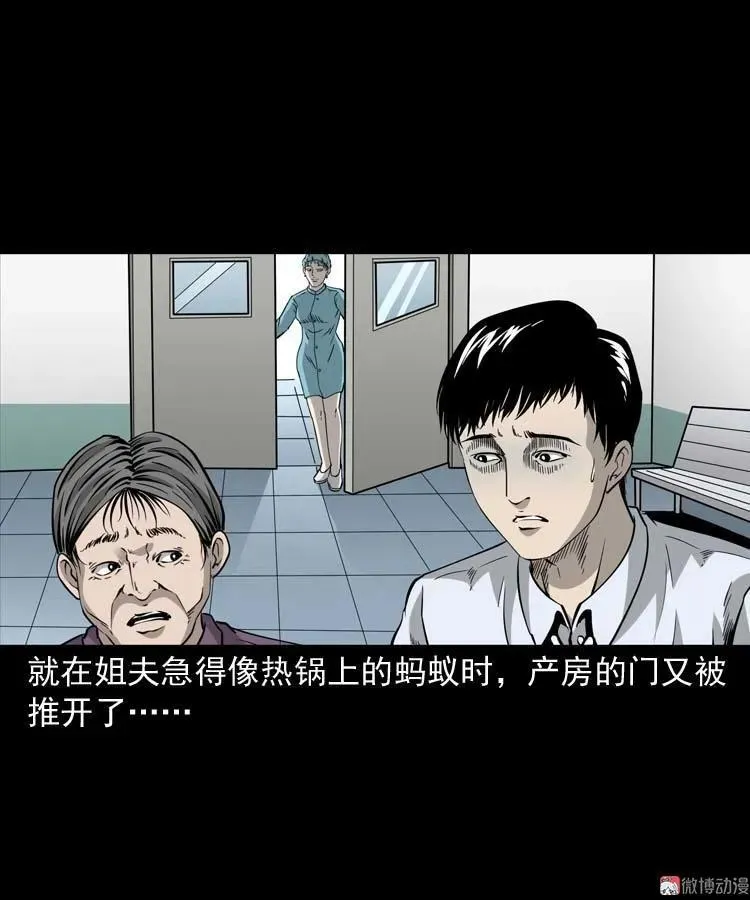 屋里的小孩65