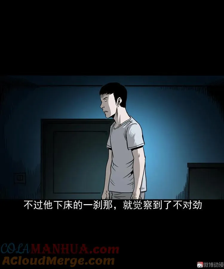 叫门57