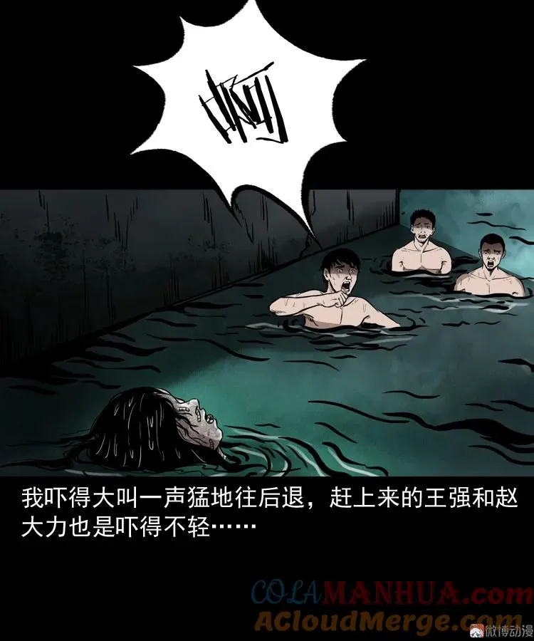 长发女人33