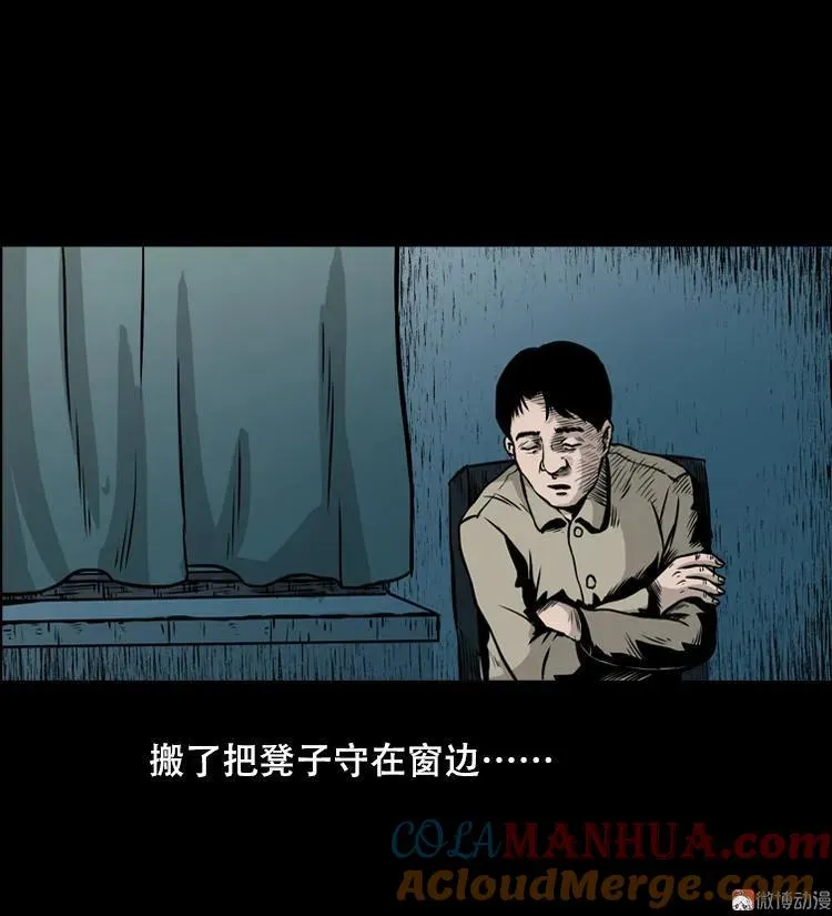 夜半推磨声（上）45