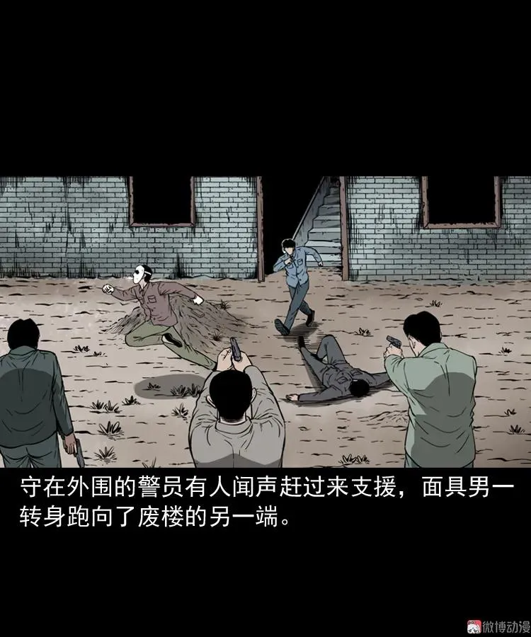 亡魂复仇（下）30