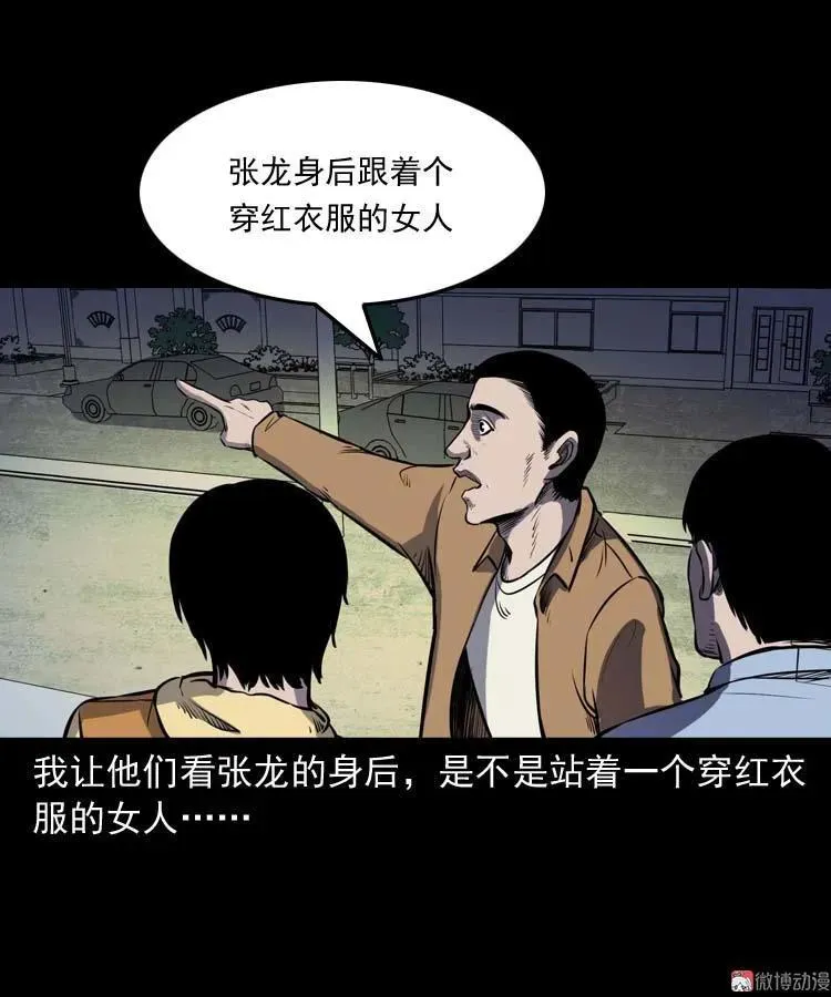 天黑请闭眼50