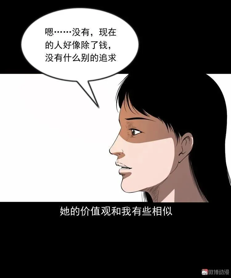 亲事37