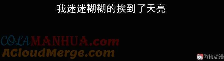 诡异经历84