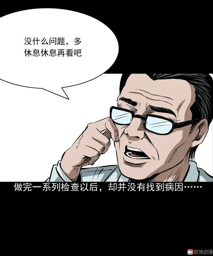 回家32