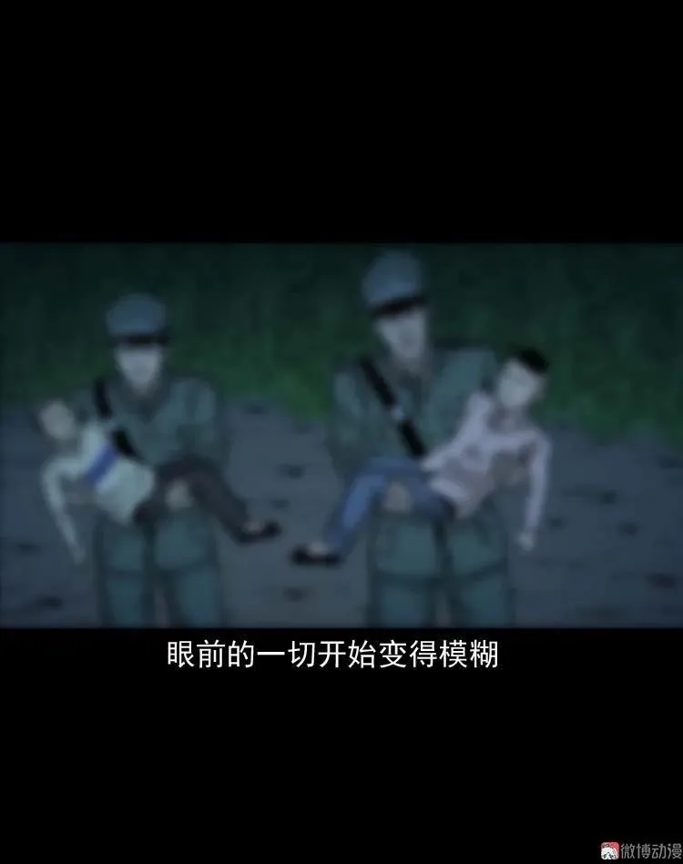 怪物83