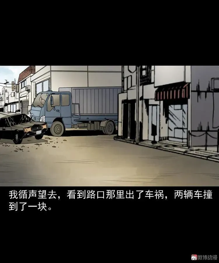 舅舅的故事70
