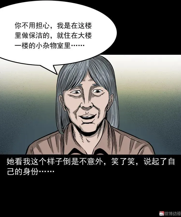 寻女10