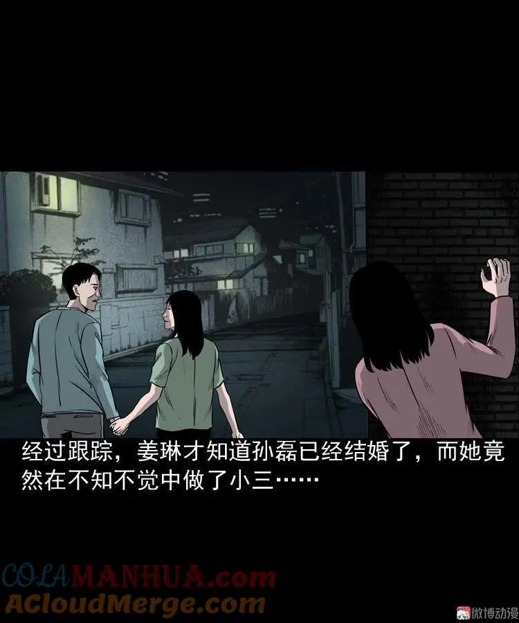 为什么不要我27