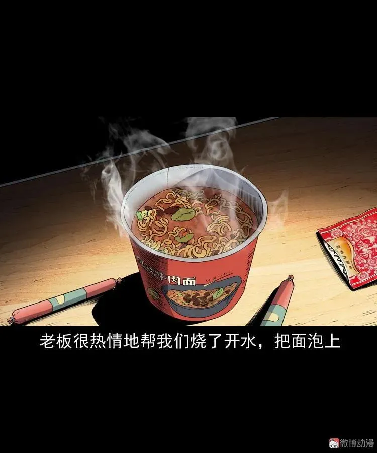 白头翁之厌胜32