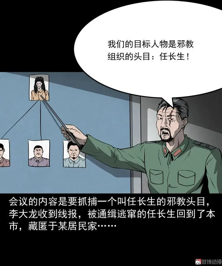 不死人2