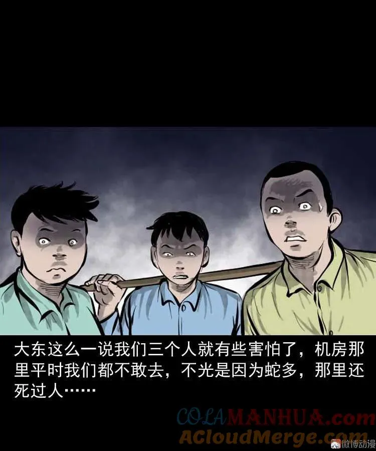 朋友的故事21