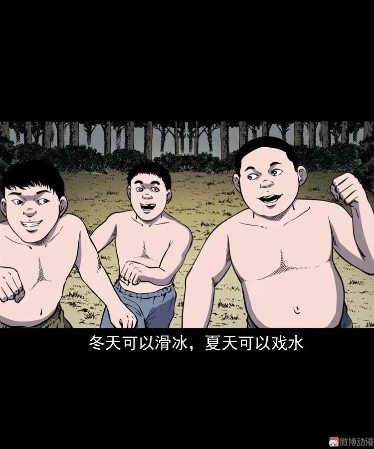 红拖鞋7