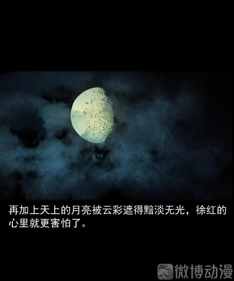 打谷场惊魂32