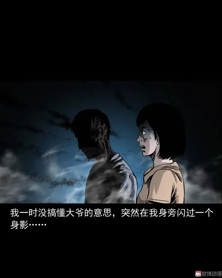 迷路的老人55