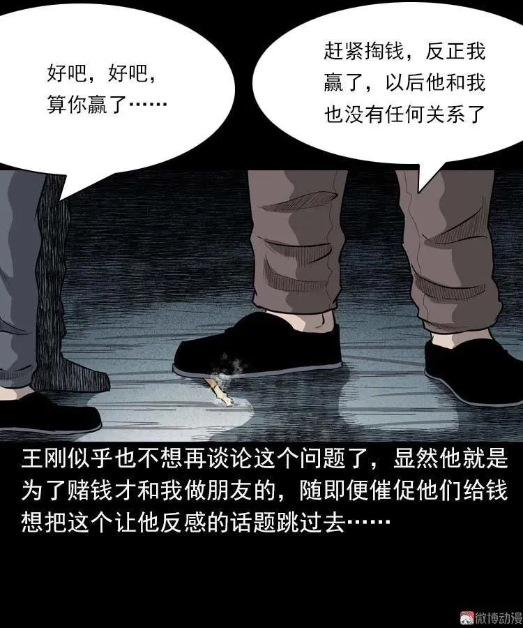 我的朋友26