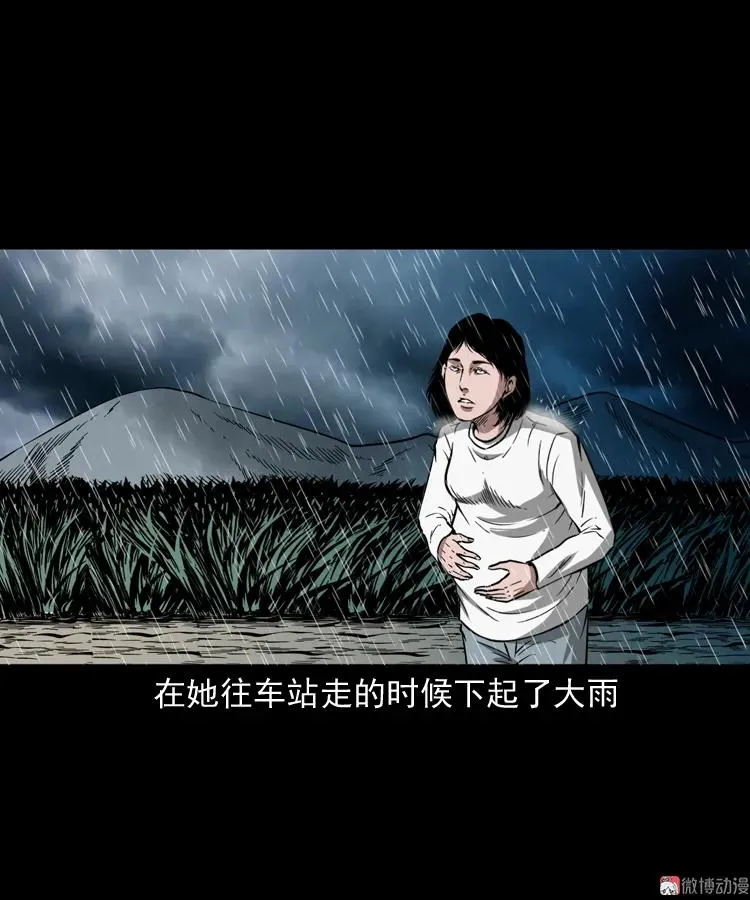 女友的噩梦61