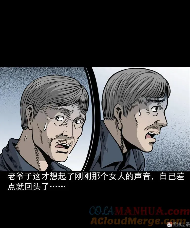 伞中魂75
