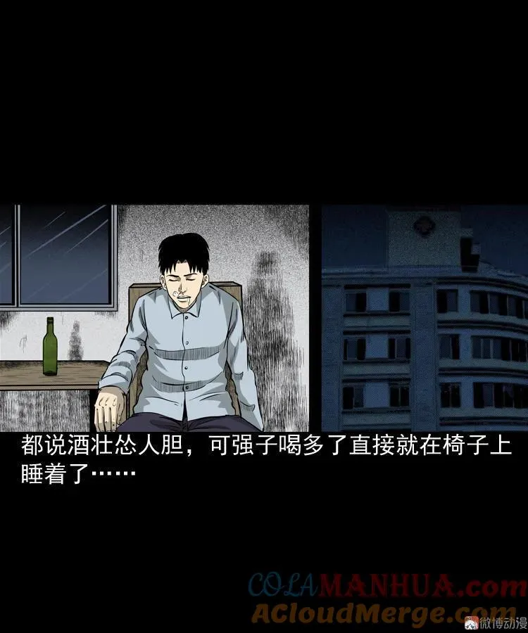 医院诡事30