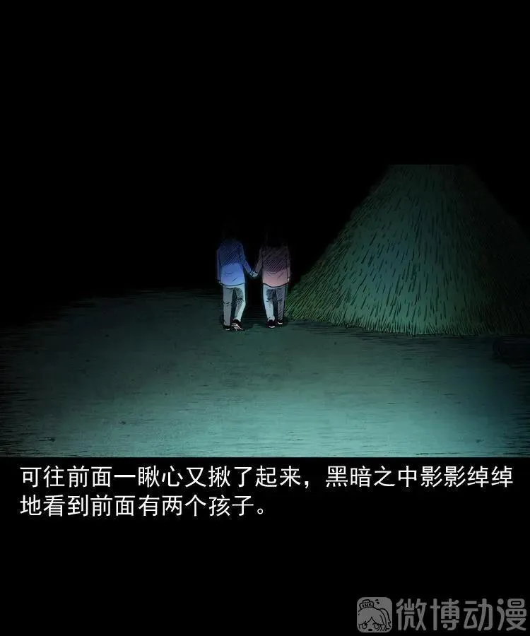 打谷场惊魂38