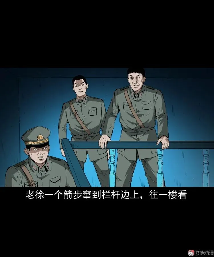 林家宅27号（上）88
