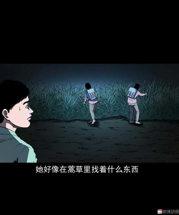 红拖鞋35
