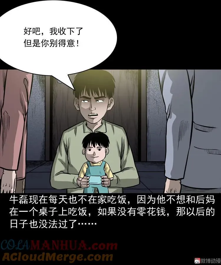 索命玩偶12