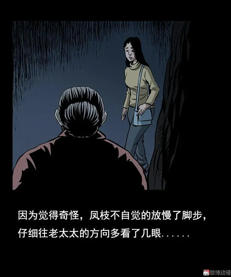 花柳树14