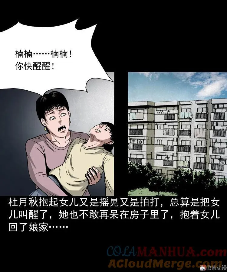 洋娃娃33