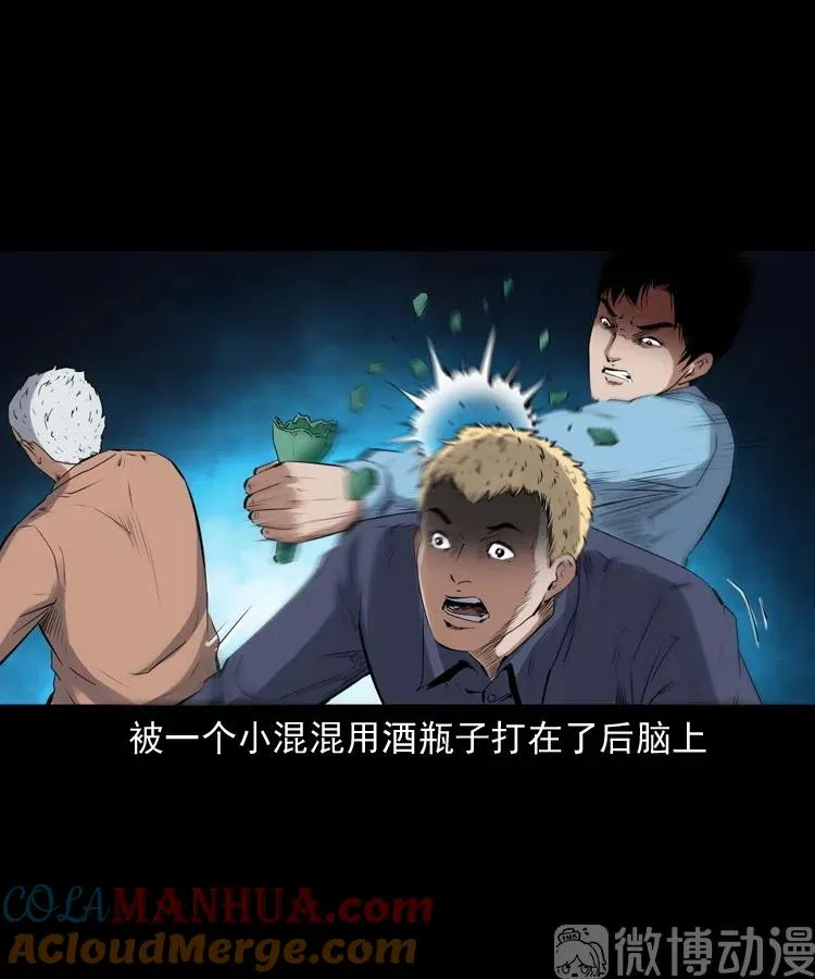 回来的逆子24