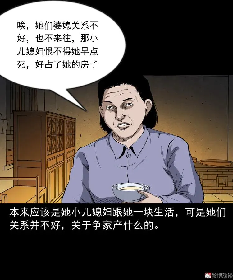 召唤13