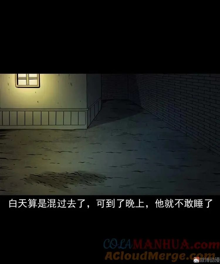 回来的妻子39