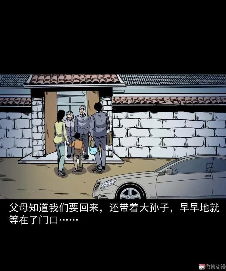 诡娃娃5
