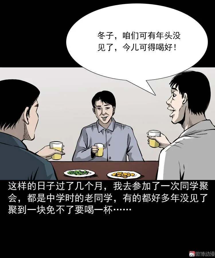 爱人29