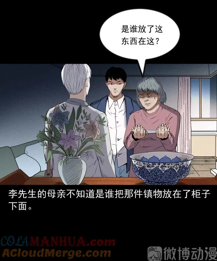 回来的逆子60