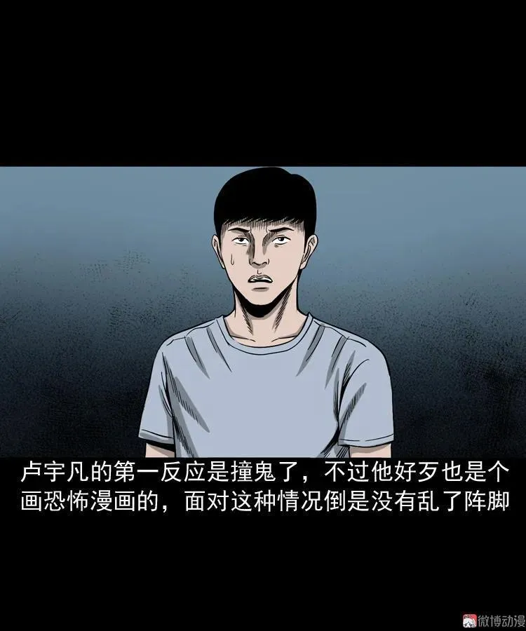 叫门38