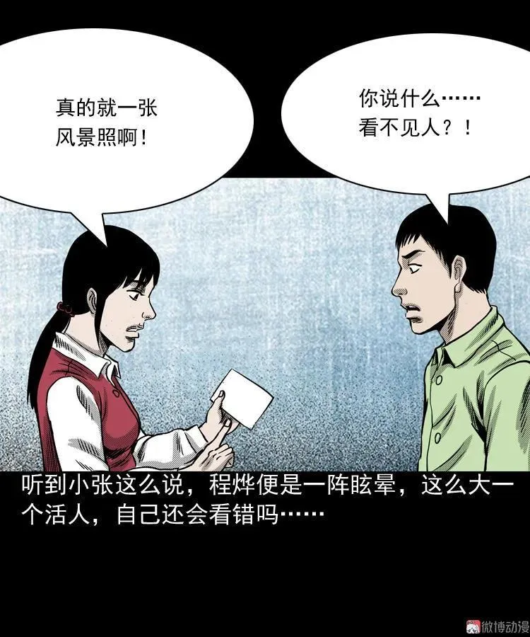 冥信片34