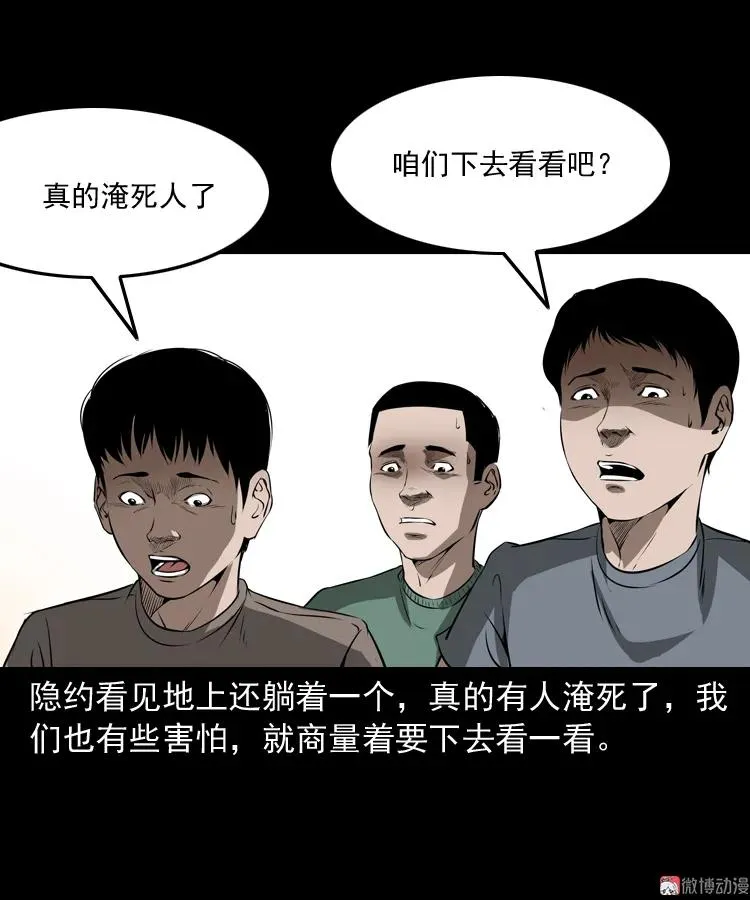 崔家老太太59