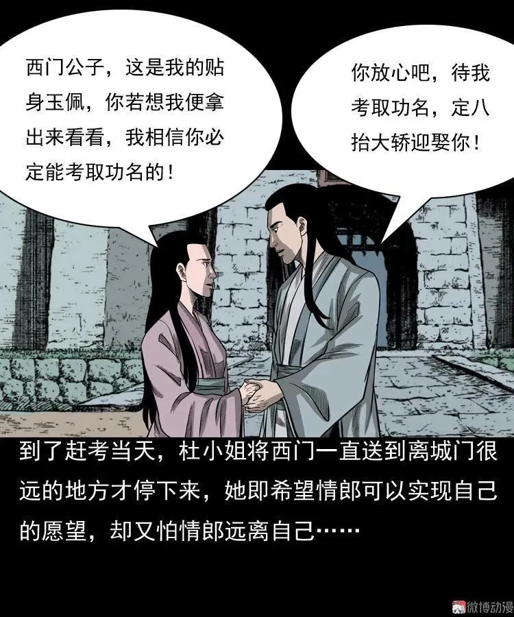 冥玉25