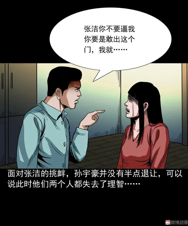 讨命（下）1
