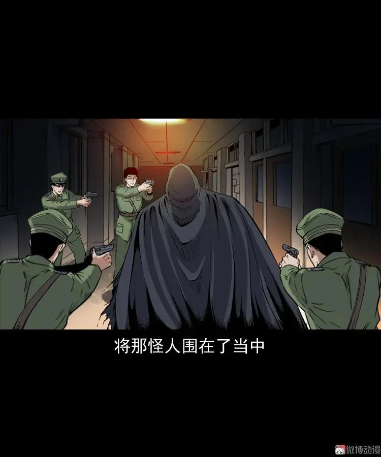 蜘蛛人（下）61
