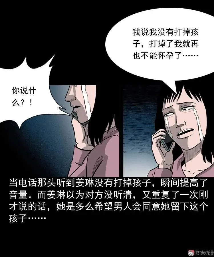 为什么不要我11