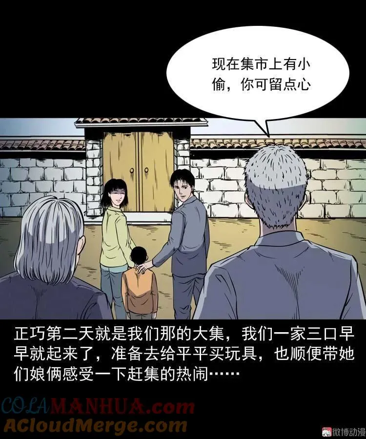 诡娃娃12