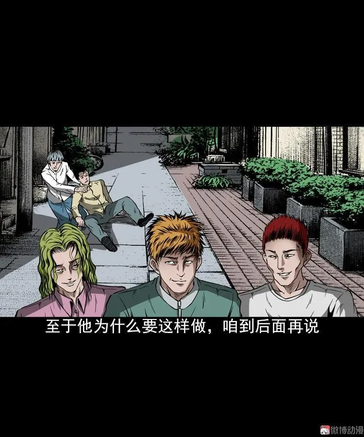 执念10