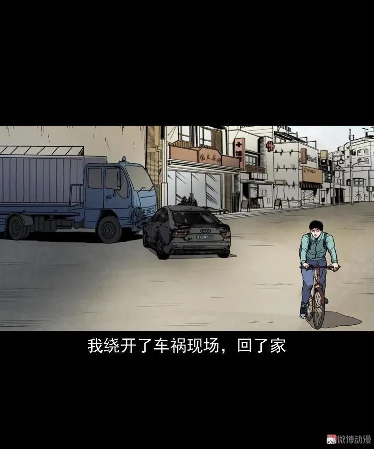 舅舅的故事74