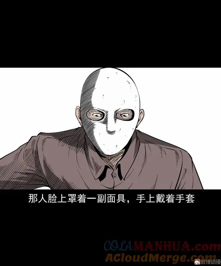 亡魂复仇（下）20