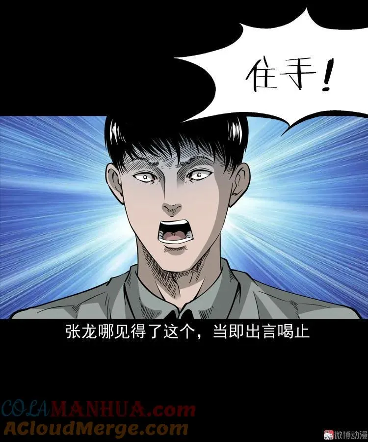神秘红衣女人6